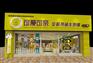 太原母婴店装修公司，专业太原母婴用品店装修设计，婴儿用品店