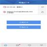 手机考勤软件哪家好/锐风科技sel