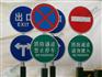 供应衡阳道路指示牌，衡南交通标志牌—湘旭