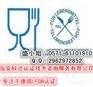 办理一个德国食品级LFGB测试要多少钱？金属材料LFGB测试