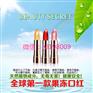 美颜秘籍果冻口红