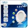 全塑筒灯，防眩晕筒灯，护眼筒灯，LED筒灯