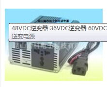 48VDC逆变器 36VDC逆变器 60VDC逆变器 72V  车载逆变器  修正波