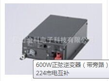 COTEK正弦波ST系列1000W逆变器  车载逆变器  正弦逆变器  太阳能逆变器