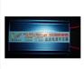 500W升压器 DC-DC车载电源 12V-24V电源转换器
