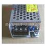 20W开关电源 型号S-A-20-10 输出10V/2A