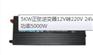 5KW正弦逆变器12V转220V 24V转220V 48V转