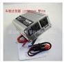 汽车逆变器 500W 12转220V车用逆变器 带USB