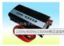 150W/600W/1500W修正逆变电源/家用逆变器