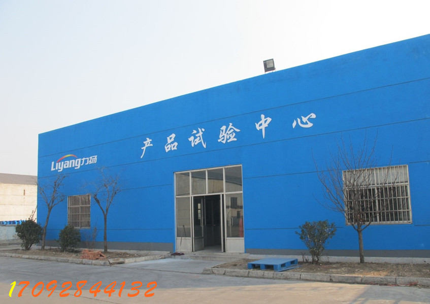 山东力扬塑业有限公司