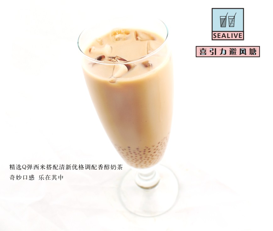 喜引力避風(fēng)塘奶茶加盟投資致富平臺(tái)
