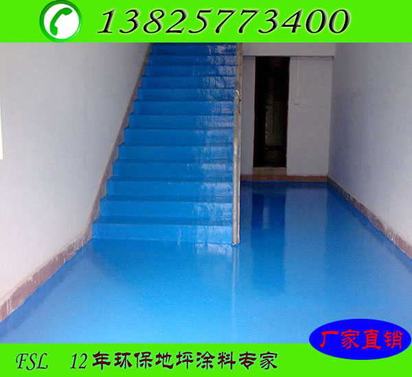 韶关乐昌外墙漆涂料施工工程  地坪漆
