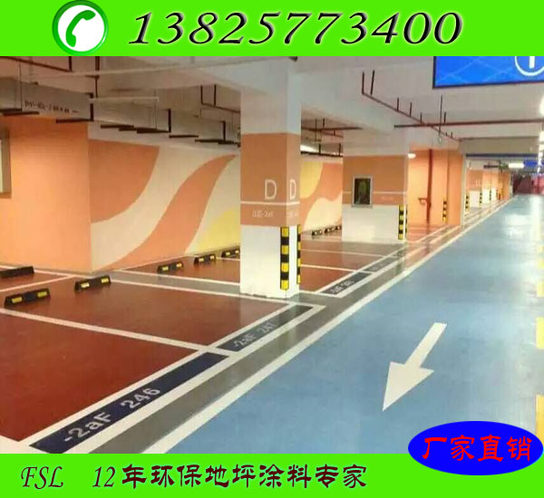 湖南浏阳市耐磨地坪漆公司