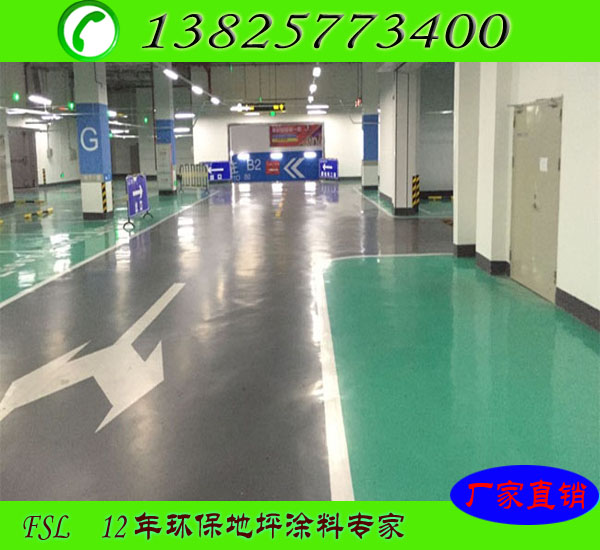 韶关翁源高品质地板漆批发  地坪漆