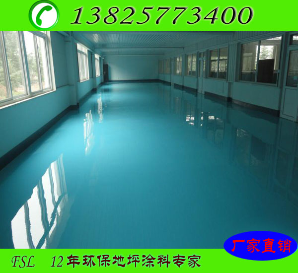 东莞万江环氧防静电地坪漆生产厂家