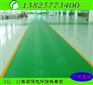 惠州惠城区固化剂涂料采购首选福斯乐