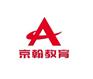 长春京翰初中英语预备班开班/初中英语精品速成班报名