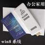 迷你电脑主机 win8.1系统 体积小如U盘 带蓝牙无线