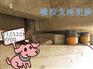 山西阳泉