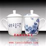 办公室专用茶杯