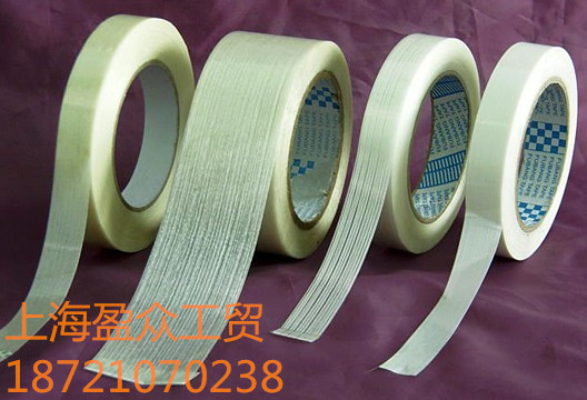 玻璃纤维胶带 玻璃布胶带 工业胶带 国内外各大品牌