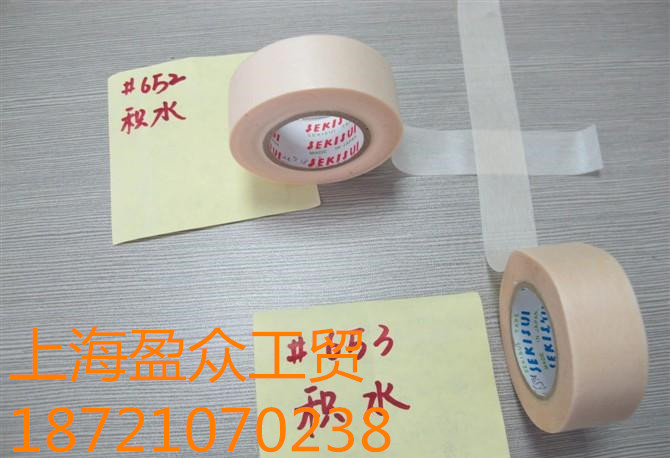 SEKISUI日本积水胶带 工业胶带 日本原装进口 全部型号