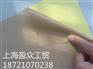 铁氟龙胶带 特氟龙胶带 PTFE胶带 工业胶带