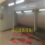 【无泵水幕喷漆房厂家-水帘式喷漆房价格--洪达制造】