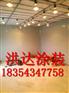 【洛阳家具喷漆房厂家-洛阳家具喷漆房报价-山东洪达供应】