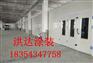 【寻辽宁实木家具喷漆房-铁岭家具喷漆房报价-洪达供应】