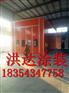 【寻机械烤漆房价格】徐州工业烤漆房哪家好-洪达机械为你服务