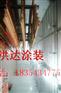 【寻木材家具烘干房-家具喷漆房-家具烘干房-洪达机械供应】