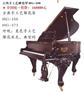 温州德国品牌钢琴【海伦娜钢琴】100%高品质保证，全球畅销8