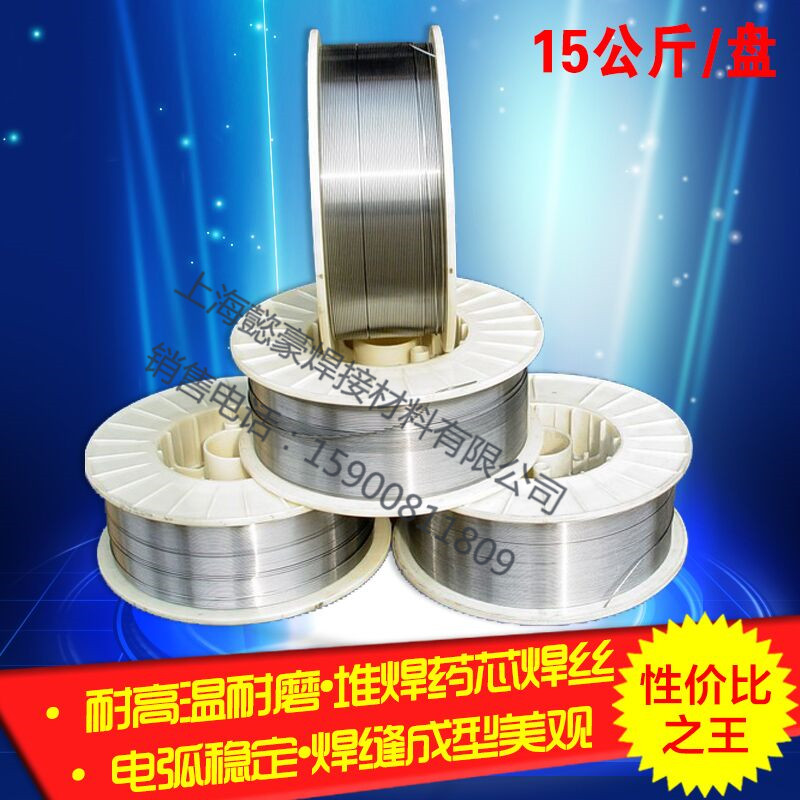 供应YD432耐磨焊丝 堆焊药芯焊丝  堆焊焊丝&nbsp;&nbsp;耐磨药芯焊丝