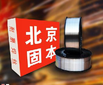 供应北京固本合金丝 固本科技  北京固本焊丝  药芯焊丝&nbsp;&nbsp;耐磨药芯焊丝&nbsp;&nbsp;耐磨焊丝&nbsp;&nbsp;堆焊焊丝