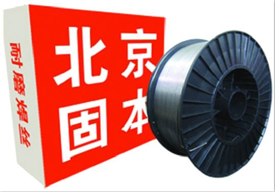 北京固本KB980耐磨带焊丝 固本KB-980高铬型耐磨焊丝&nbsp;&nbsp;耐磨药芯焊丝&nbsp;&nbsp;堆焊焊丝