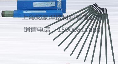 R307耐热钢焊条 R307焊条 直销耐热钢焊条