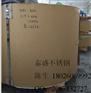 供应SUS304L HV120-130°高精密拉伸件钢带