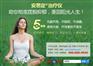 漯河失眠仪哪种好,安思定好不好