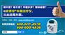 十堰ces失眠仪,安思定失眠仪