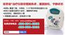 十堰安思定失眠仪效果怎么样
