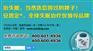 安思定活动价,国庆特别活动优惠