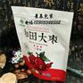 自立袋吸嘴/景辰纸塑包装厂sell/