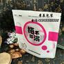 复合袋供应商/景辰纸塑包装厂sel