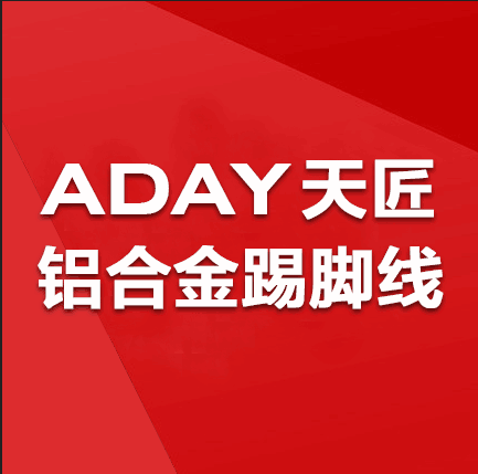广东天匠隔墙科技有限公司