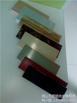 正品大量供应铝合金踢脚线 最新品踢脚线  拉丝踢脚线  地脚线