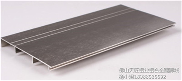 铁灰拉丝铝合金踢脚线 北京踢脚线  铁灰拉丝踢脚线