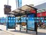 公交候车亭厂家_河源公交站台_公交站牌批发定制