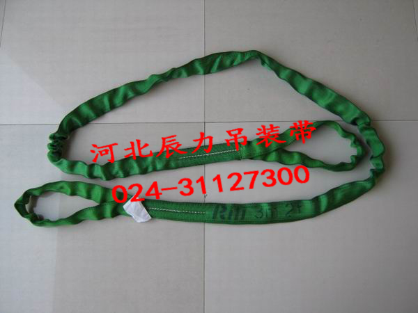 辰力環(huán)形吊裝帶