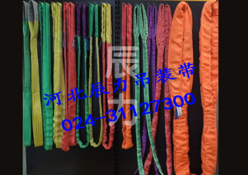 吊装带多少钱|辰力吊装带多少钱|河北辰力吊装带多少钱